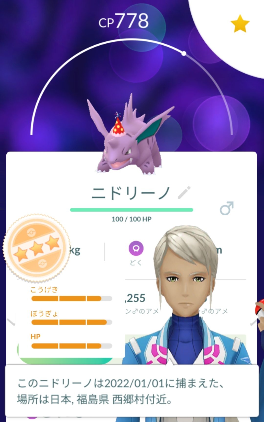 デデ 元ララ ポケモンgo 1127dede Twitter