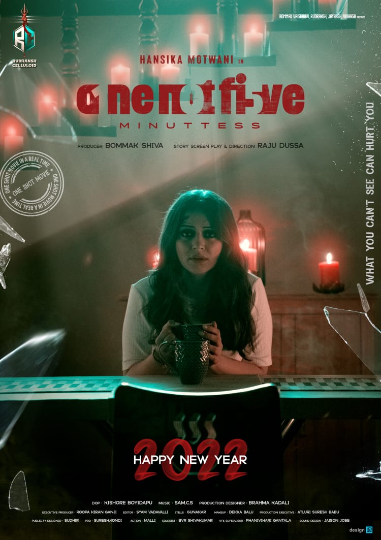 Rudransh Celluloid tweet media