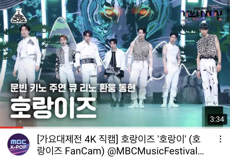 Stray Kids情報☆SKZ-INF8 on X: 