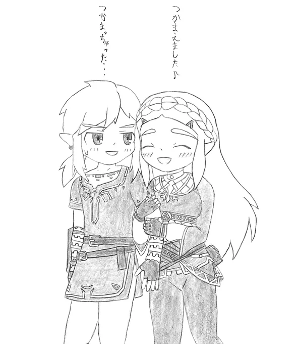 1年ぶりの版権絵!
ブレワイのリンクとゼルダです
#Zelda 
※#リンゼル
#絵描きゅーばん 