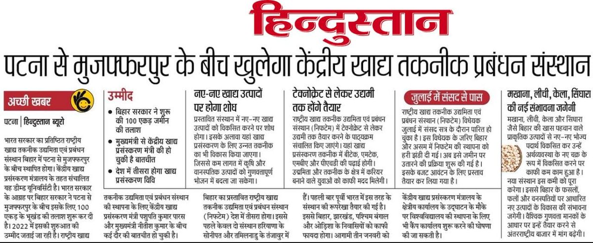 BJP4Bihar's tweet photo. बिहार में टीकाकरण 10 करोड़ पार।
नव वर्ष की शुरुआत सकारात्मक खबरों के साथ...
#PositiveYear https://t.co/Jpfm2xy1sV