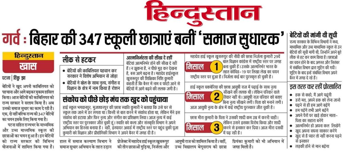 BJP4Bihar's tweet photo. बिहार में टीकाकरण 10 करोड़ पार।
नव वर्ष की शुरुआत सकारात्मक खबरों के साथ...
#PositiveYear https://t.co/Jpfm2xy1sV