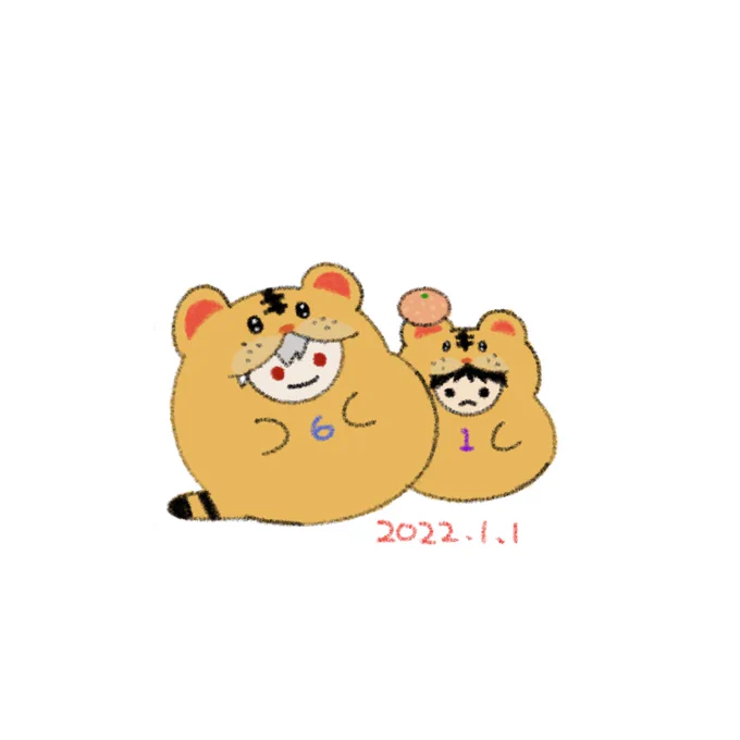 🐯今年もどうぞよろしくお願いします🐯 