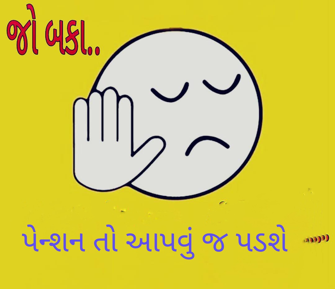 RATHWAASHOKKUM4's tweet photo. #NPS_QUIT_INDIA

हमारी एक ट्वीट ।
हमारे भविष्य मे 
एक लाठी का सहारा बन सकती है।

एनपीएस go बेक।

Ops वेल कम। https://t.co/OYMM54mLVj