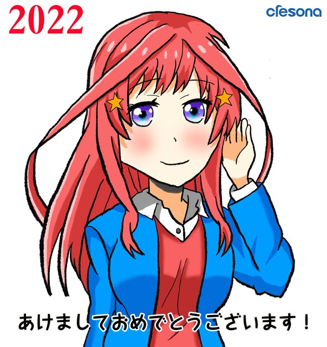 CRENA☄️さんがTwitterに投稿した中野五月(五等分の花嫁)のイラスト。