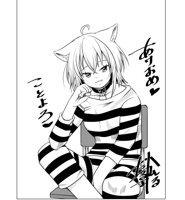 今年の初描きおかゆんでした。
あけおめ/ことよろ 