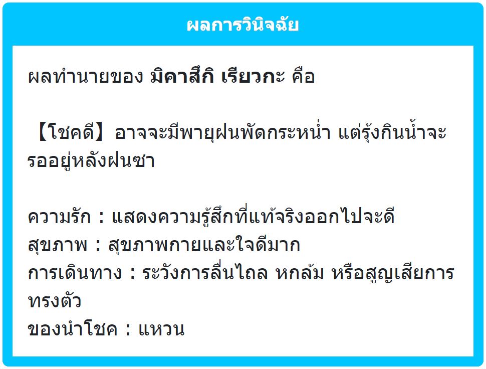 TE_Ryouka's tweet photo. oO(ความรู้สึกเหรอ..) 
ยืนครุ่นคิดกับผลคำทำนายก่อนจะพับเก็บไปเงียบๆ

#TEShogatsu https://t.co/U4YR9fkjN6