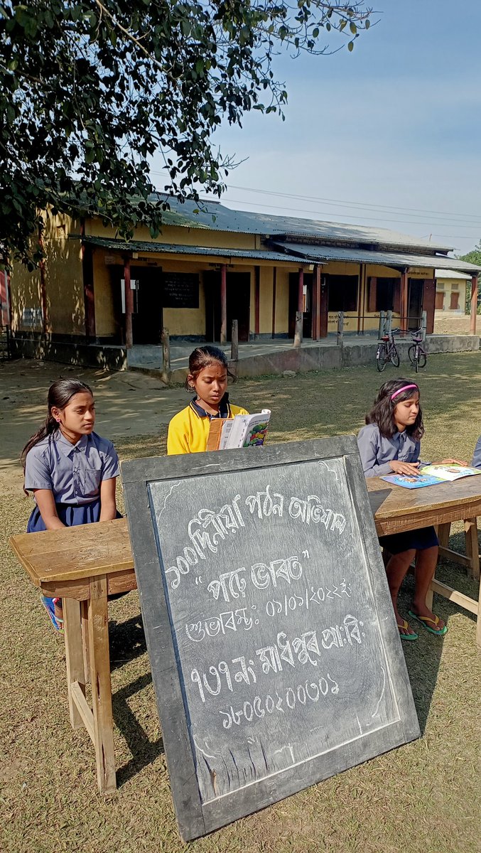 737mlps's tweet photo. 737 Madhapur LP School

#PadheBharat 
#100DaysReadingCampaign https://t.co/a0wq41UuT2
