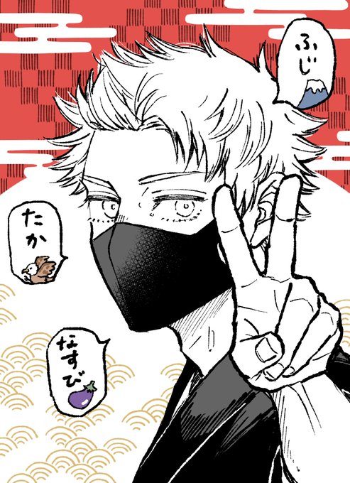 明けましておめでとうございます!2022年もよろしくお願いします! 