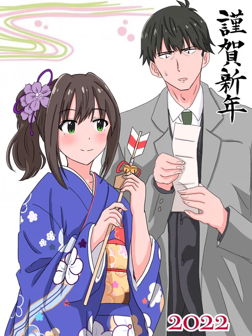 新年あけましておめでとうございます。
今年もよろしくお願いします🎍 