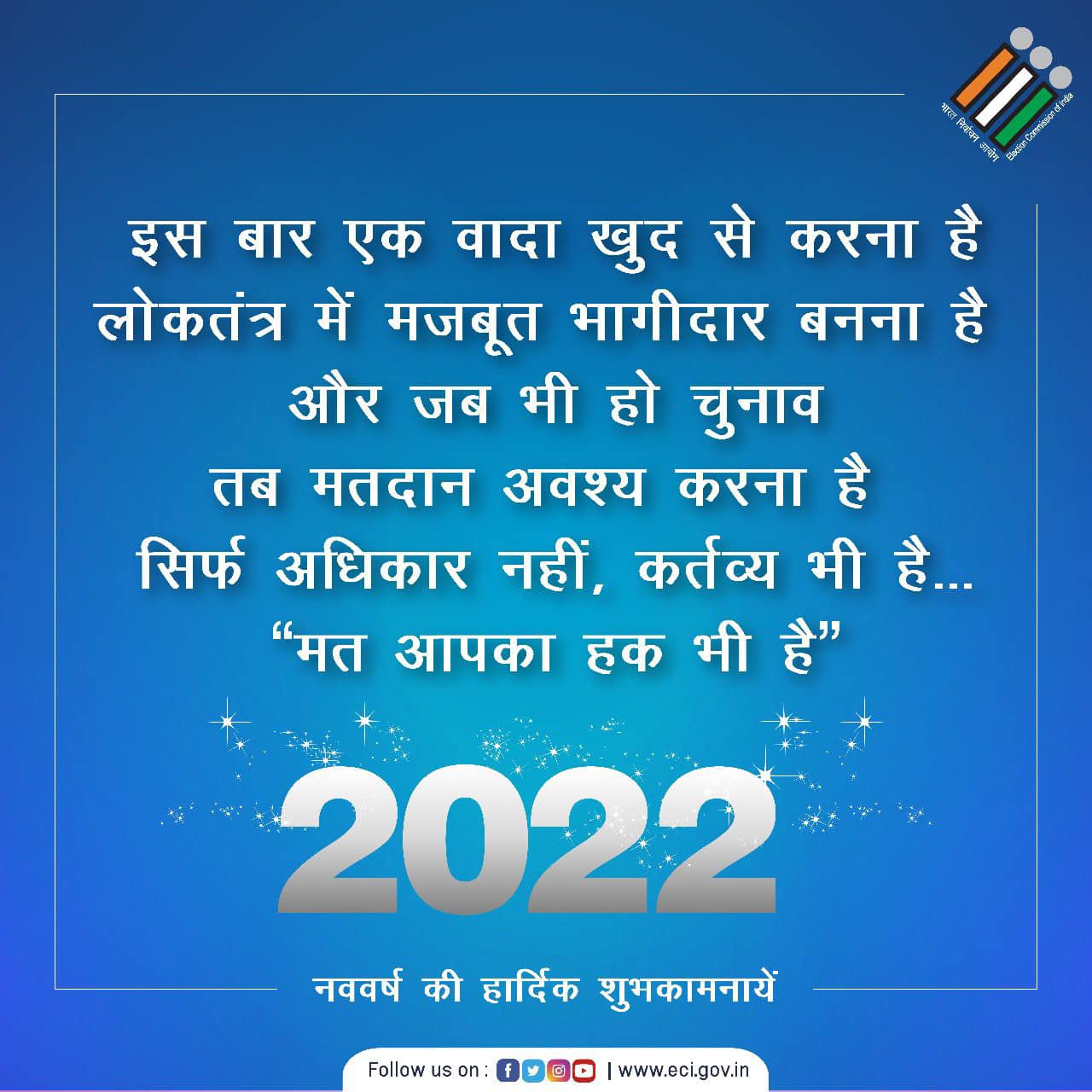 DEO BILASPUR HP (DEO_BILASPUR) / Twitter