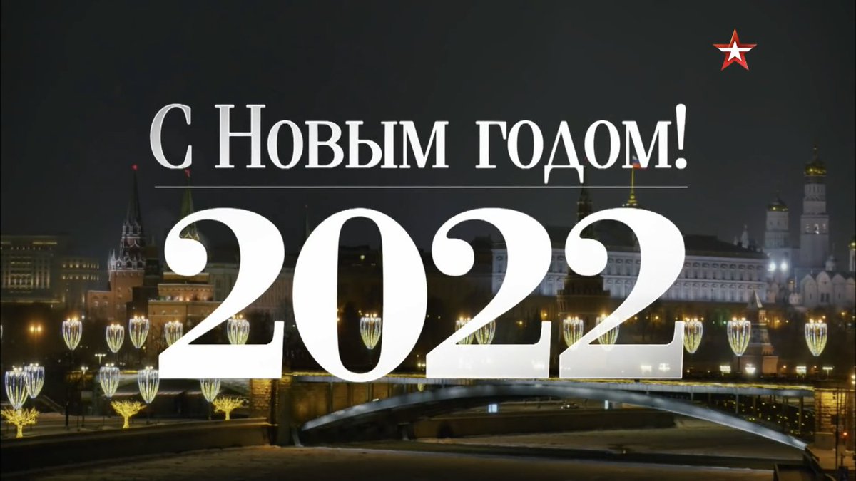 Что будет 4 декабря 2024 года