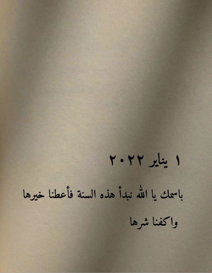 jooooooore99's tweet photo. #سنه_جديده_2022
🙏 https://t.co/FFmL6GtDeG