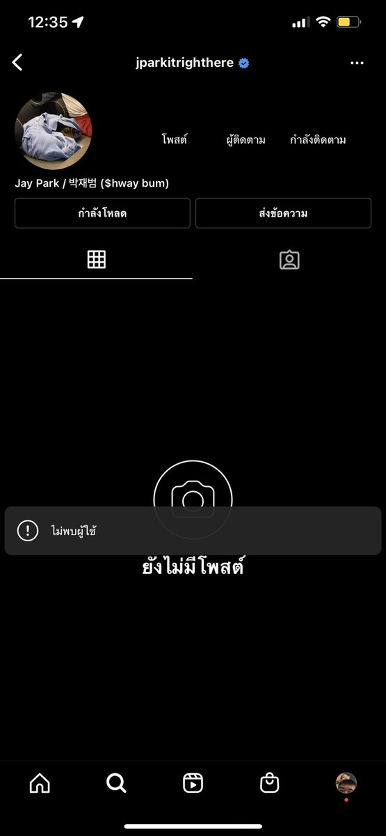 ignore121231212's tweet photo. ถึงพี่แกจะเคยพูดไว้ ว่าจะลบแอคเค้าทั้งหมด แต่ไม่คิดว่าจะทำจริงเว้ยยยยยยย https://t.co/d9QCcCun1I