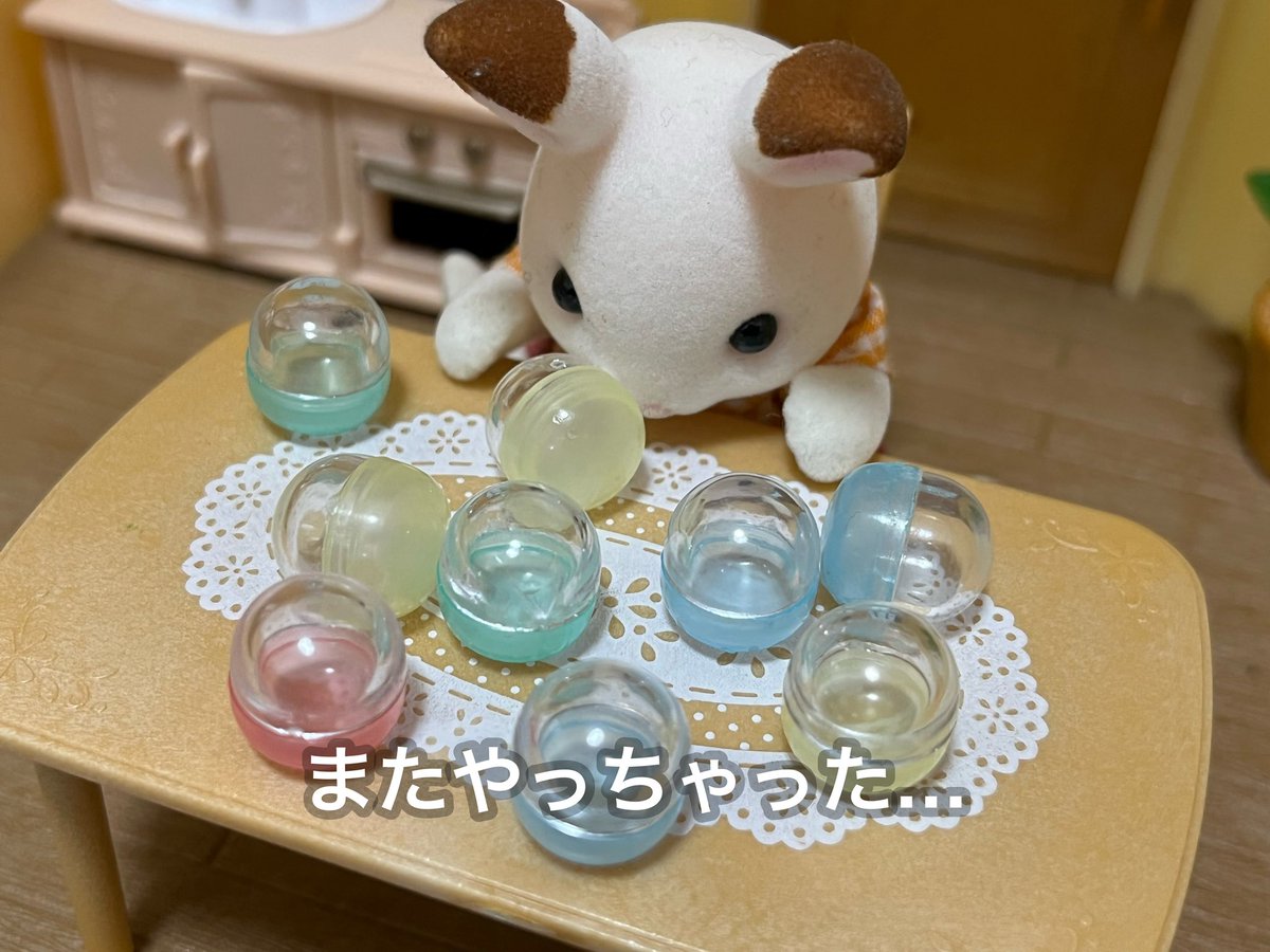 沼ると思ってシルバニアファミリーには手を出すまいと耐えていた 福袋を買って完全にダメになってしまった 共に沈みましょう Togetter 沼ると思ってシルバニアファミリーには手を出すまいと耐えていた 福袋を買って完全にダメになってしまった 共に沈みましょう Togetter