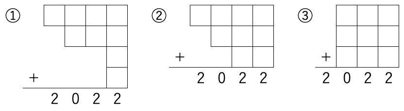 前田先生 Mathmathsan の算数ネタ Min T ミント