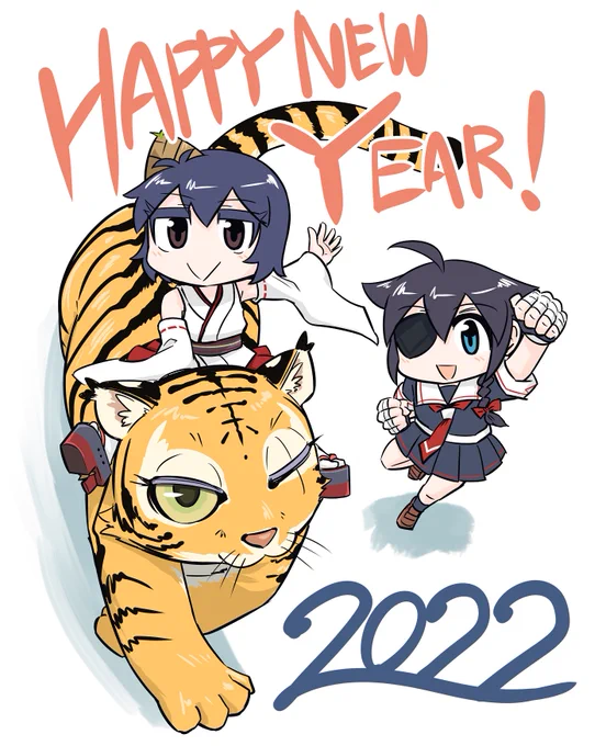 新年あけましておめでとうございます!
今年も皆様にとって良い一年でありますように! 