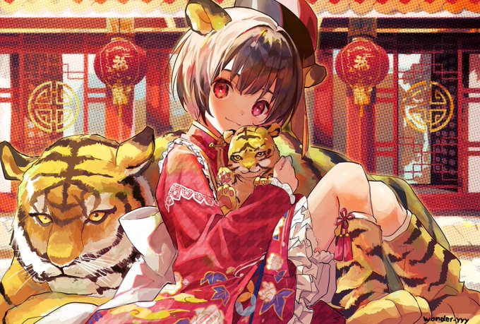 あけましておめでとうございます。今年もよろしくお願いいたします🐯 