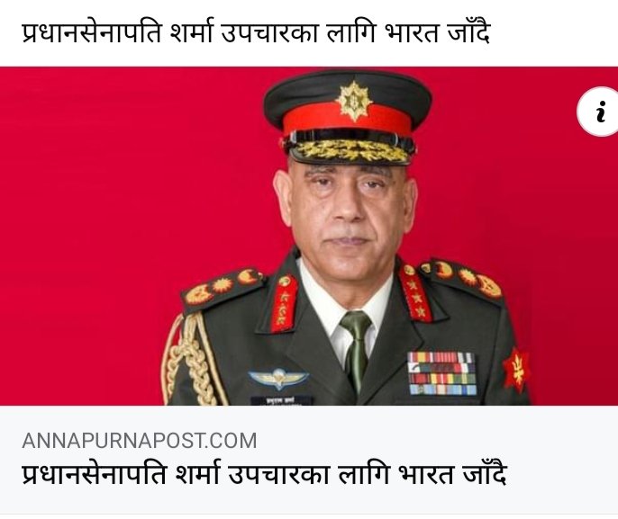 GhimireChautari's tweet photo. त्रिभुवन चन्द्र सैनिक अस्पतालमा लुगा होलसेल राख्ने कि स्वस्थ्य सेवा पनि दिने? VVIP लाई उपचार गराउन कहिले सक्षम होला यो देश! https://t.co/snPFIIchNm