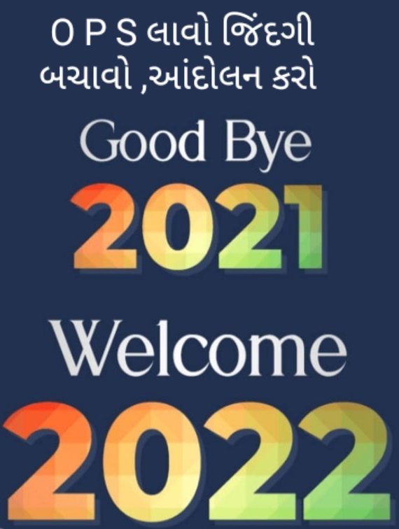 Vikrams71031609's tweet photo. #NPS QUIT INDIA https://t.co/086X2zuqkt