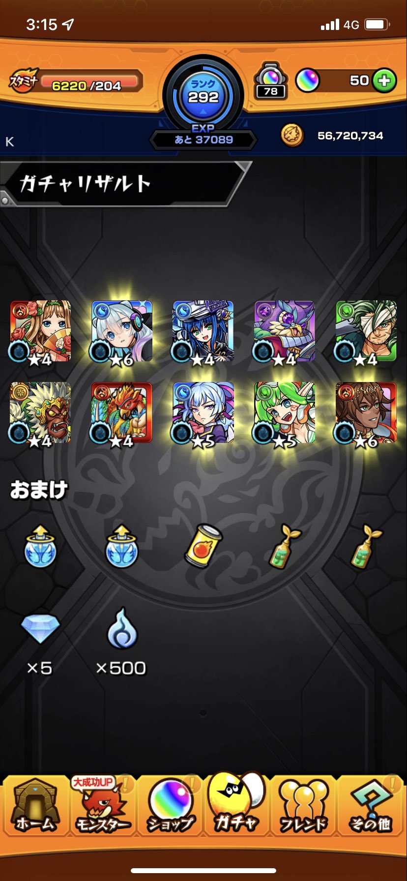 タケイコウキ 10連3回でこの成果はバグでしょ モンスト モンストガチャ モンストネオ T Co Ac0qxg5uvg Twitter
