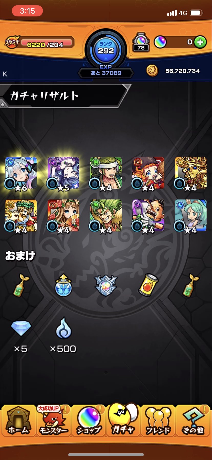 タケイコウキ 10連3回でこの成果はバグでしょ モンスト モンストガチャ モンストネオ T Co Ac0qxg5uvg Twitter