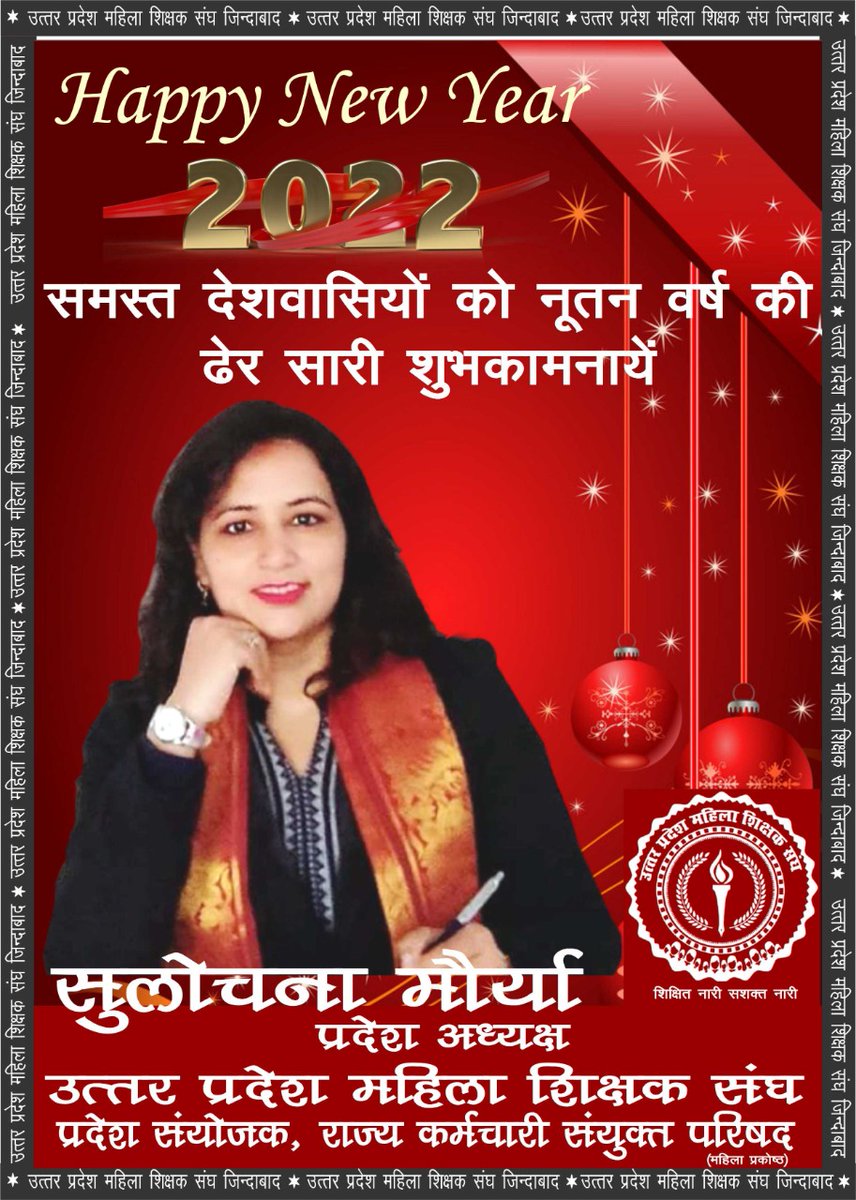Sulochana Maurya (@sulochanamaurya) on Twitter photo 