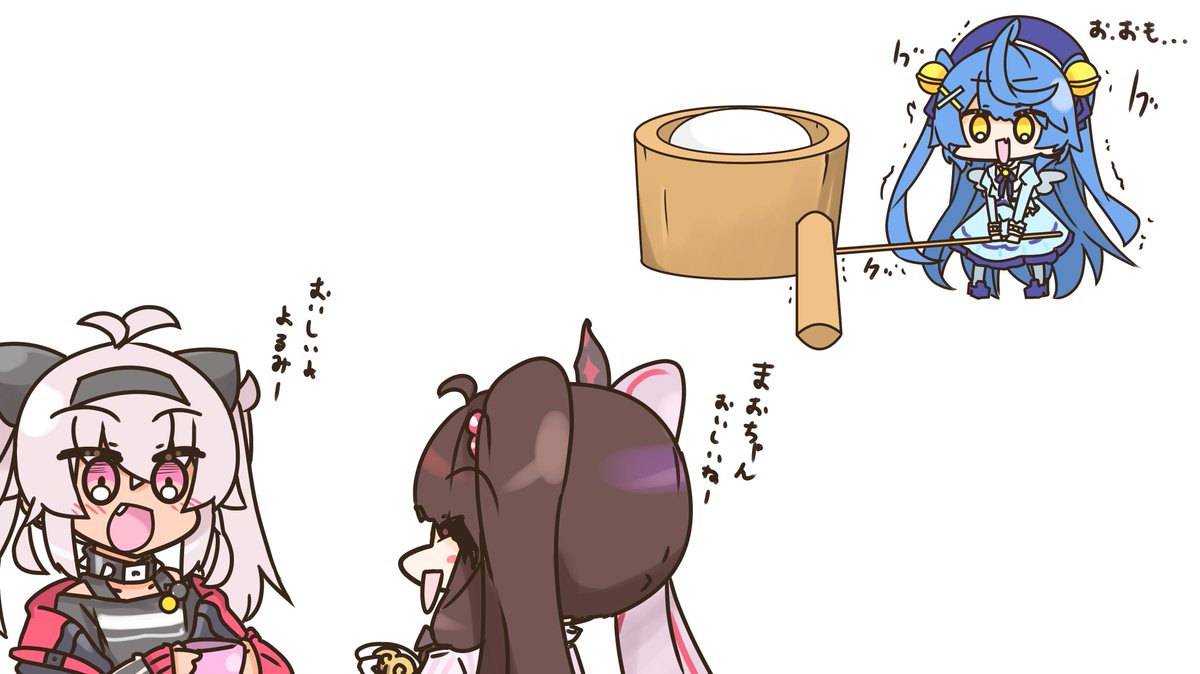 あけおめ 