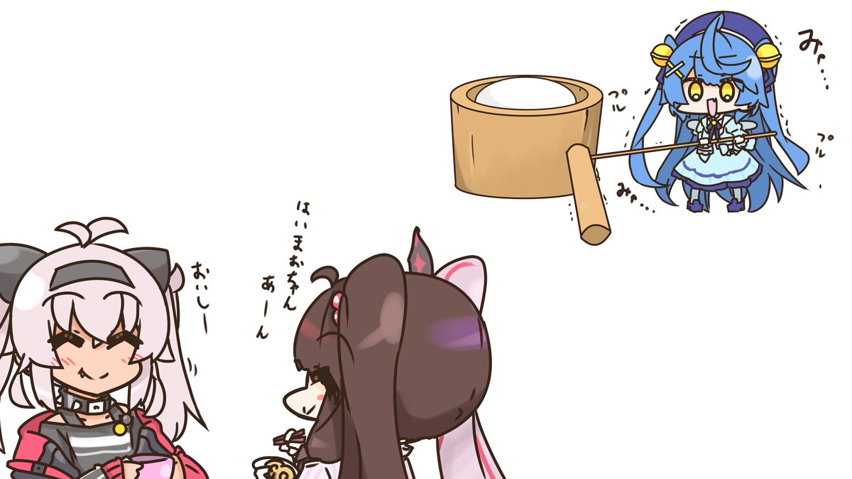 あけおめ 