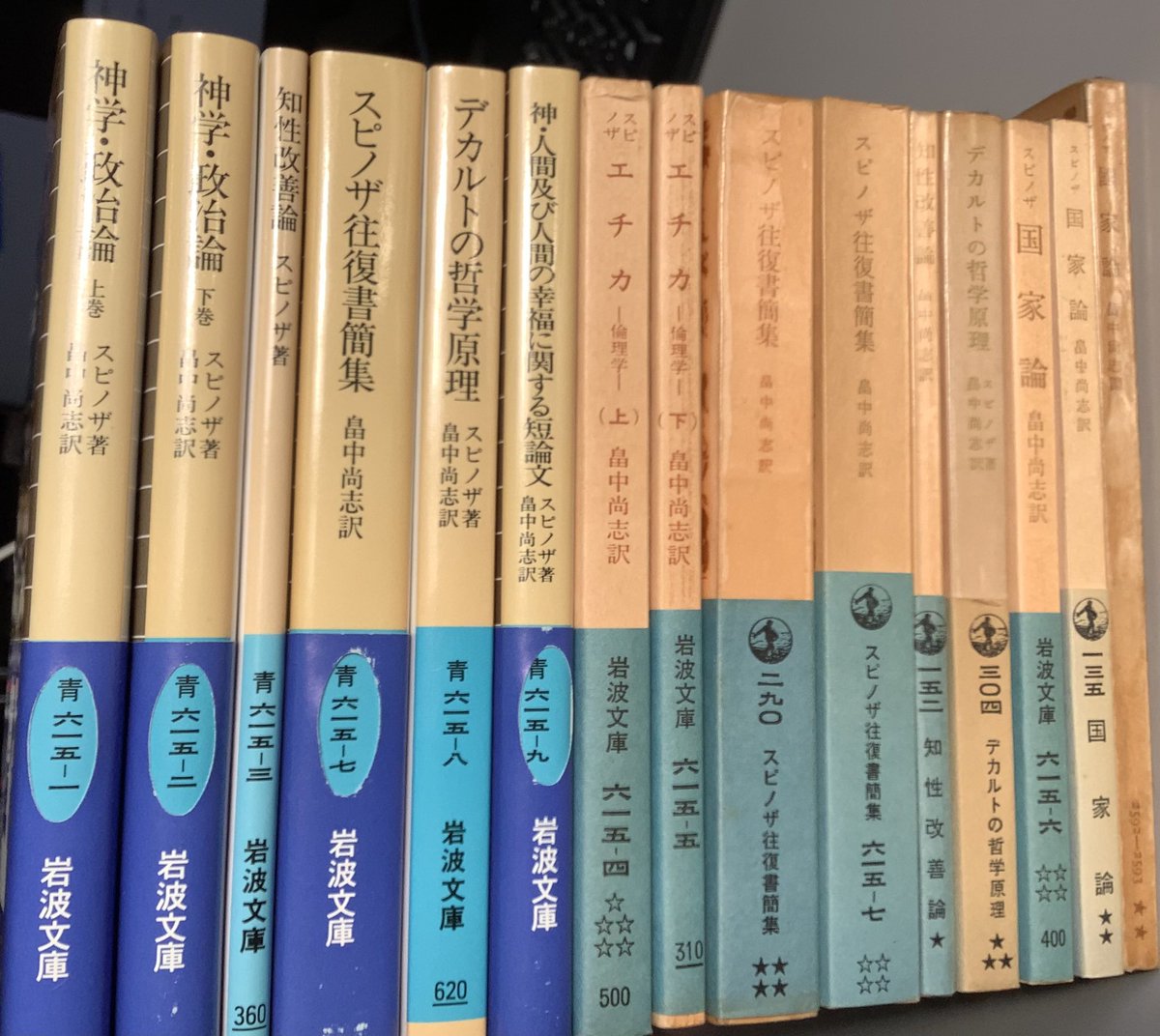 スピノザ Twitter Search Twitter