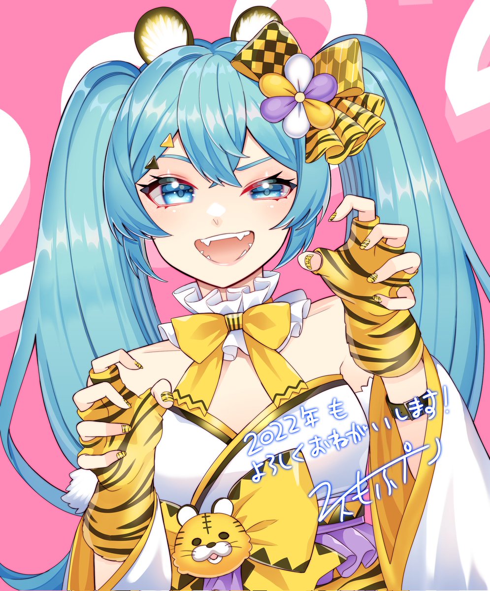 初音ミク 「改めて明けましておめでとうございます🎍
今年もよろしくおねがいします🎍🌸
」|マスもふﾌﾟﾝのイラスト