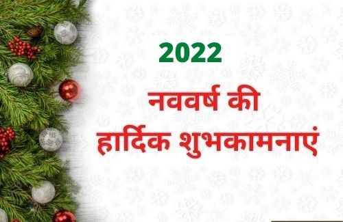 AshishGopalGarg's tweet photo. #NewYear2022 https://t.co/hG4BqOceKF