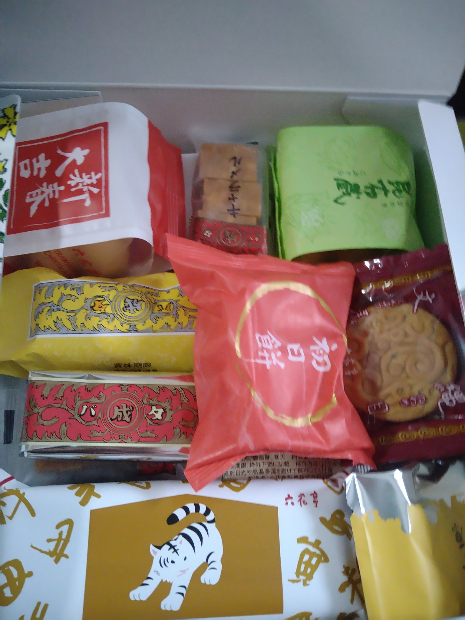 もり けい 六花亭の福袋 見えてる以外にもたくさん入っていた あと 付箋と おやつ屋さん引換券 喫茶お試し券入っていて大層お得でした しかし 1年間で700ポイント貯めるのは大変です 六花亭 T Co Vkaszkbuaj Twitter もり けい 六花亭の福袋 見えてる以外にもたくさん入っていた あと 付箋と おやつ屋さん引換券 喫茶お試し券入っていて大層お得でした しかし 1年間で700ポイント貯めるのは大変です 六花亭 T Co Vkaszkbuaj Twitter