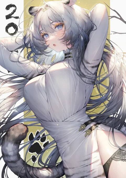 本年もどうぞよろしくお願いいたします🐯 