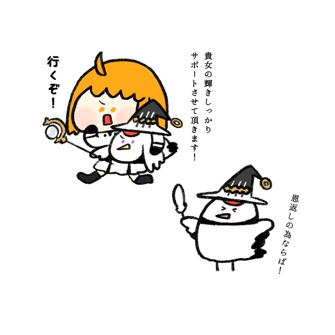 ミス クレーンのtwitterイラスト検索結果 ミス クレーンのtwitterイラスト検索結果