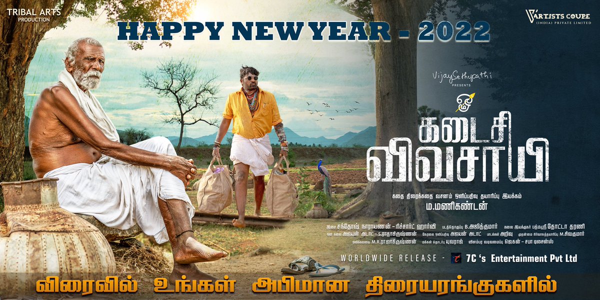 VijaySethuOffl's tweet photo. #KadaisiVivasayi team wishes everyone a Happy New year 2022.

@dirmmanikandan @vsp_productions #TribalArtsProduction #ArtistsCoupe #RichardHarvey @Music_Santhosh
@7CsPvtPte @iYogiBabu
@Raichalrabecca @Aravindh_dir @r_kumarshivaji @proyuvraaj @cineinnovations @_gbalaji https://t.co/W1yBbSxZ7H