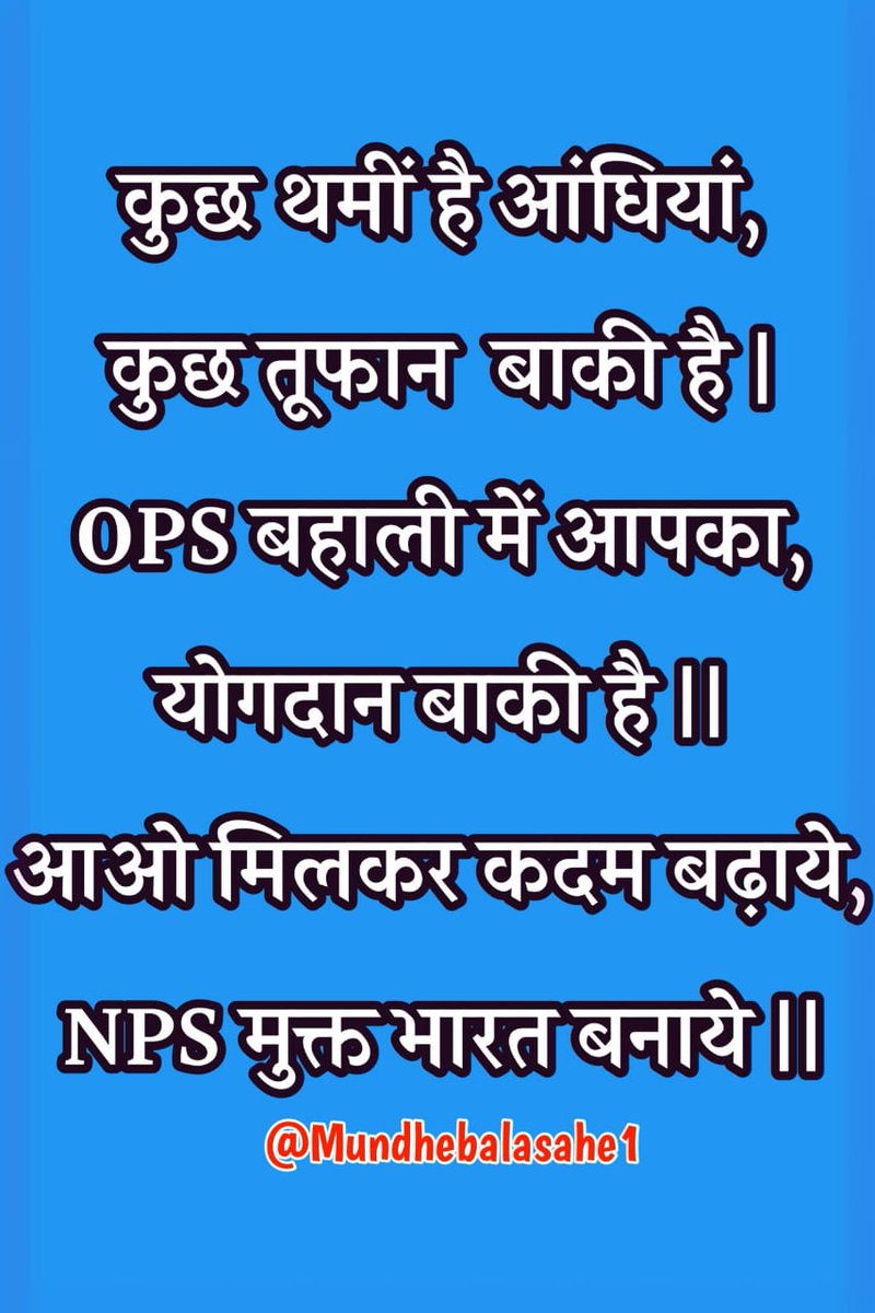 Mohamadhanif Mir tweet media