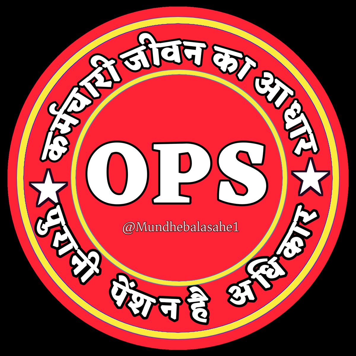 JagdishKalvani's tweet photo. #NPS_से_आजादी 
#NPS_quit_india https://t.co/vQXtZddQco
