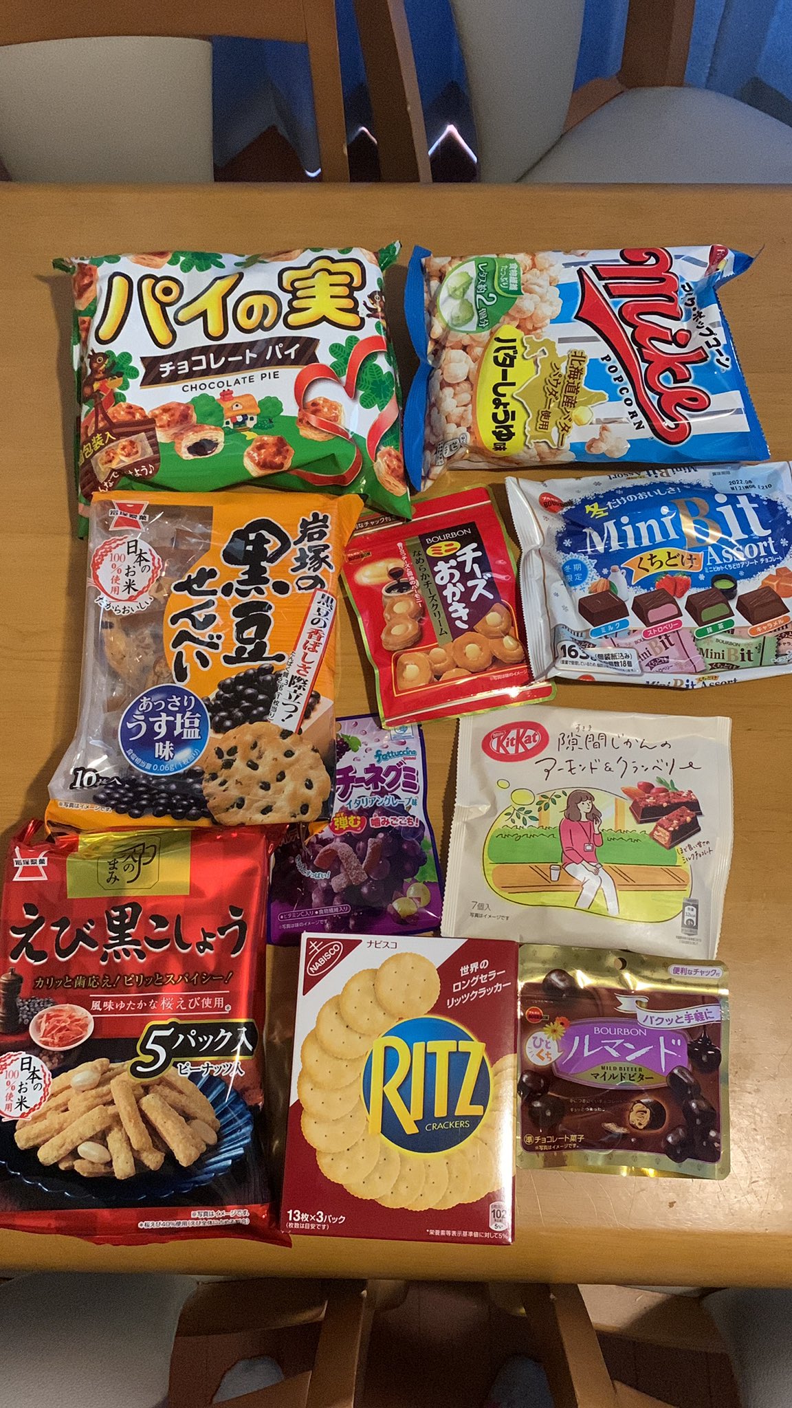 買取 名古屋 お菓子 詰め合わせ プリングルズ パイの実 ビスコ コロン