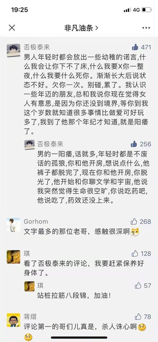 kissbondage's tweet photo. 哈哈哈哈哈 所以女M遇到骗炮的假S都是精神小伙。 https://t.co/tnK5CFNaYK