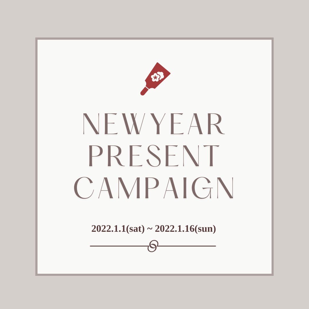 lilambition's tweet photo. 𓂃𝐍𝐞𝐰 𝐘𝐞𝐚𝐫 𝐏𝐫𝐞𝐬𝐞𝐧𝐭 𝐂𝐚𝐦𝐩𝐚𝐢𝐠𝐧
⁡
明けましておめでとうございます。今年も宜しくお願い致します🎍
⁡
𝐋𝐢𝐥 𝐀𝐦𝐛𝐢𝐭𝐢𝐨𝐧からのお年玉として豪華プレゼントが抽選で当たるキャンペーンを実施します🧧
⁡
■応募方法■ 
①@lilambitionをフォロー 
②この投稿をいいね＆RT https://t.co/BZAs9aebok