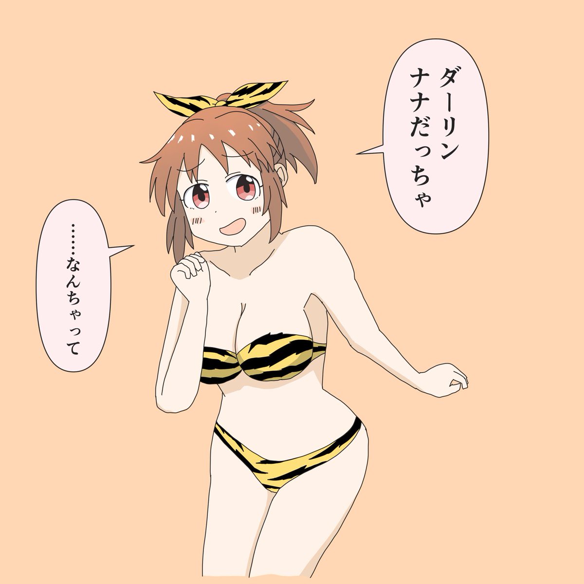 寅年だから虎柄ビキニ着てもらったらなんか言った菜々さん。 