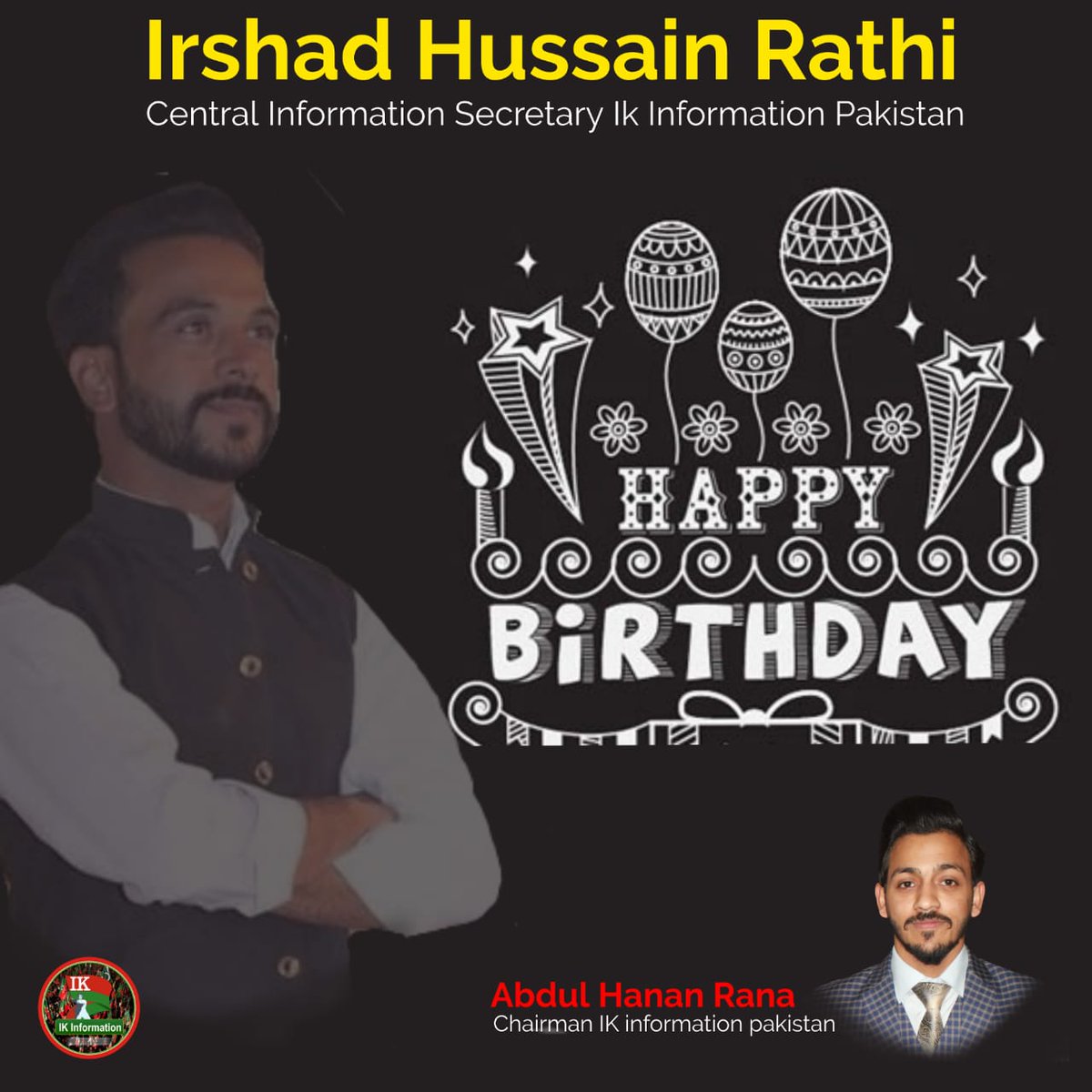Ranahananabdul's tweet photo. Happy wala Birthday Dear Bro @irshad_rathi 💐💐💐🎉🎉💕💝💓💖♥️❤️🩹❣️❤️🎁🎁🎂🎂♥️💖❤️❣️❤️🩹💓💝💕🎉🎉🎉💐💐🌹🌹🌹🥮🥮🍩
اللہ پاک آپ کو صحت و تندرستی والی زندگی اور عمر دراز فرمائے آمین ثم آمین
@IkInformationpk
#HBDRathi #HAPPYNEWYEAR2022 https://t.co/GiWky8iebE