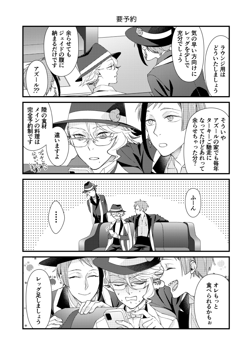 展示していたターキーとイドアズです。
イベントお疲れ様でした。
#イド蛸再放送 