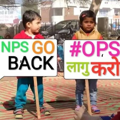 Amjitchaudhari3's tweet photo. #NPS_QUIT_INDIA
पुरानी पेंशन योजना हमारा अधिकार है।6
@CMOGuj @PMOIndia @CRPaatil
@FinMinIndia
@abpasmitatv
@AmitShah
@shaktisinhgohil
@RonakABPAsmita
@tv9gujarati
@VtvGujarati
@Zee24Kalak
@aajtak
@ndtv
@SandeshNews1 https://t.co/bFC2DC6eKF