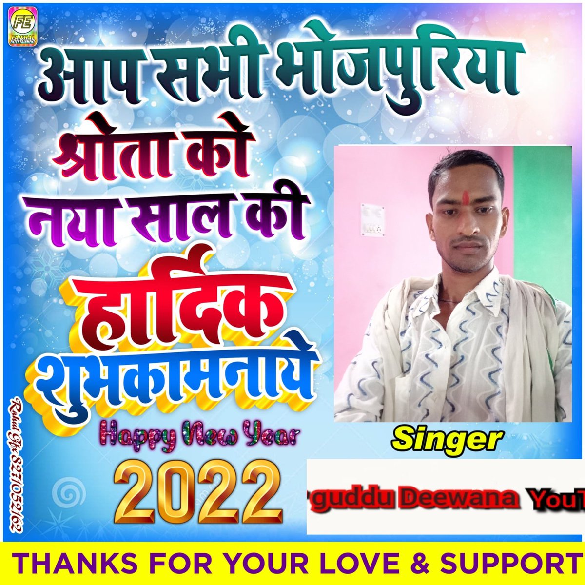 bhojpuri_good's tweet photo. https://t.co/mj1AsOY73V