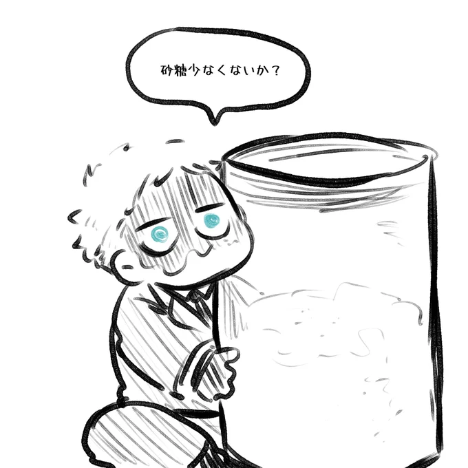 今日の(`・-・') 