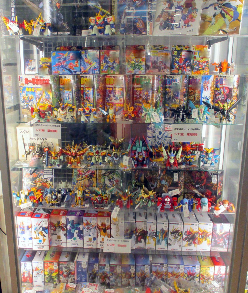 mdk_utu_toy's tweet photo. 本日から参考展示開始の新たなイベント商材の正体はこれだ～！
「七魂の龍神丸 -再会-」劇場公開記念！「魔神英雄伝ワタル」大出しやります！！
販売開始は劇場公開初日の1/7(金)を予定！
映画を観たあとはまんだらけ宇都宮店に是非！
#ワタル七魂 
#魔神英雄伝ワタル https://t.co/00AJZnHEdv
