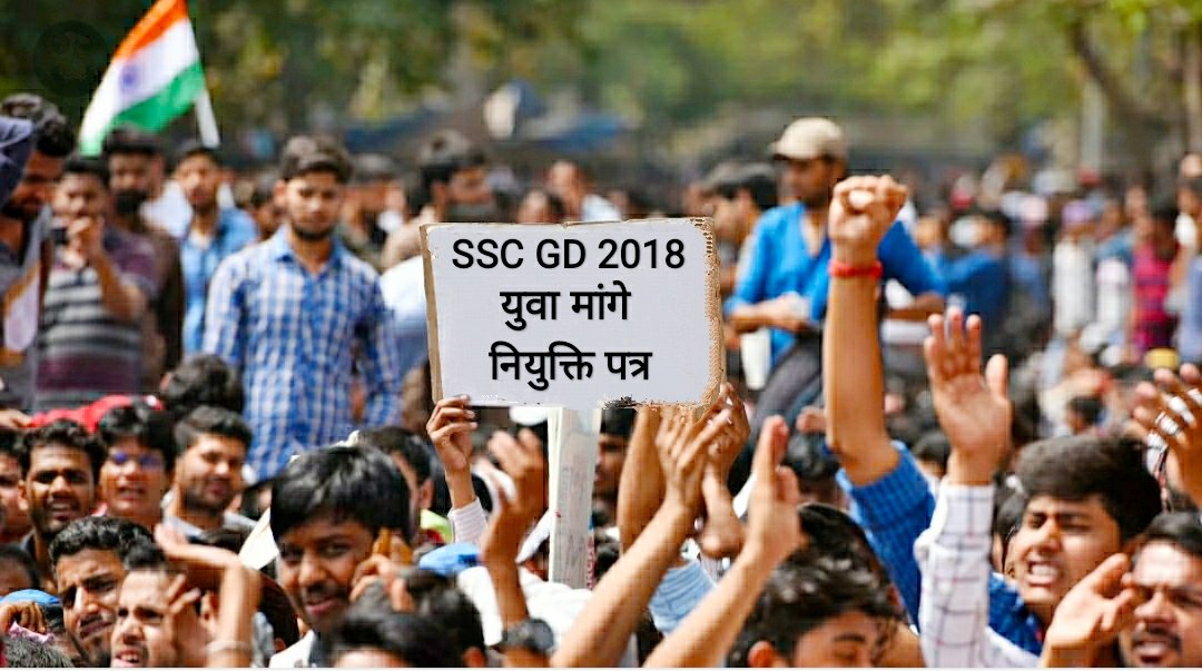 #appeal_pmo_for_sscgd_appt
All Madical fit joing ssc gd varti 2018  plzz sir <a href="/nitin_gadkari/">Nitin Gadkari</a> <a href="/PMOIndia/">PMO India</a> <a href="/AmitShah/">Amit Shah</a>
