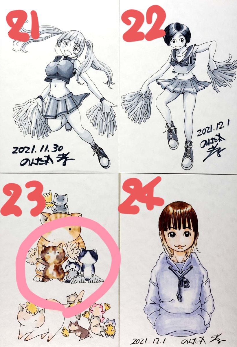 集計結果です

猫強かった(ФωФ)

23番は出品確定で、他も得票多いものを選んで何点か出品してみようかと思います
ご協力ありがとうございました! 